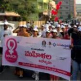 మెడ్‌యునైటెడ్ హాస్పిటల్స్ లో మహిళా దినోత్సవ వేడుక